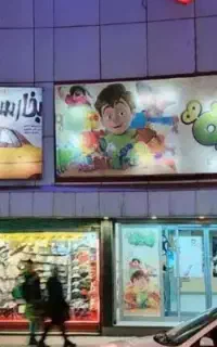 کارت سینما بهمن