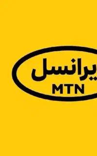 سیم کارت ایرانسل