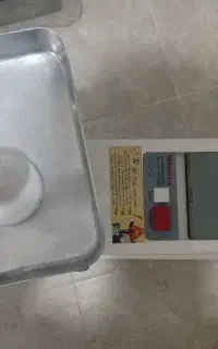 چرخ کوشت ناسیول