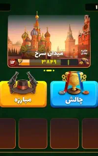 پسر خوانده