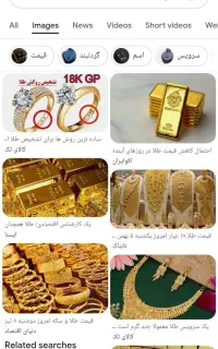 انگشتر طلا گم شده