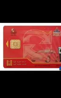 کیف مدارک گمشده