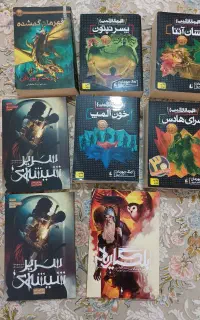 کتاب در حد نو