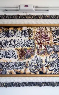 تابلو فرش