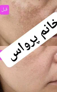 درمانگر طب سنتی