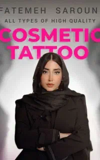 شیدینگ لب ، فیبروز ، خط چشم ، بن مژه ، تینت