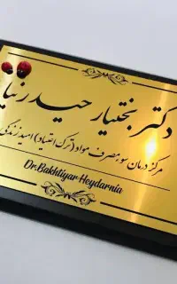 فایبر حک رو مولتی وفلز  ساخت نئون ال ای دی چنلیوم