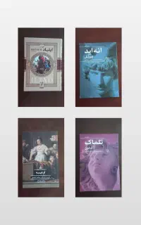 فروش کتاب به صورت یکجا