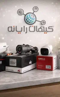 مشاوره نصب و راه‌اندازی سیستم‌های امنیتی و حفاظتی