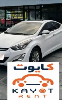 شرکت کایوت رنت.اجاره خودرو النترا ۲۰۱۶