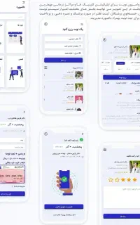 فرصت محدود طراحی سایت برای درمانگاه و مطب ها پزشکی