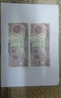 جفت پنج هزار ریالی
