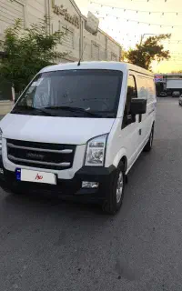 ون ایندرویز