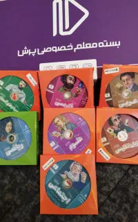 پک کامل بسته معلم خصوصی پرش