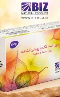 صابون ضد لک استین/ضدلک/روشن کننده/ نمایندگی اصلی