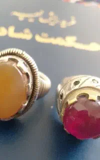 انگشتر