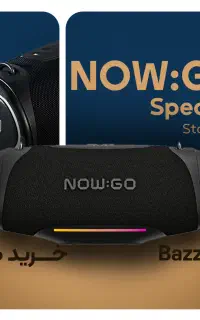Speaker NowGo storm lite