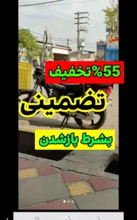 فنرزدن فاضلاب بازکردن گرفتگی چاهبازکن فنرزنی24ساعت