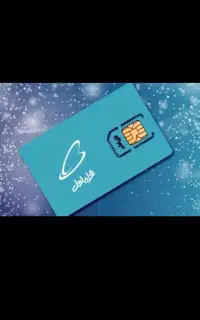 سیم کارت رند ۹۱۲کد ۲۴۱