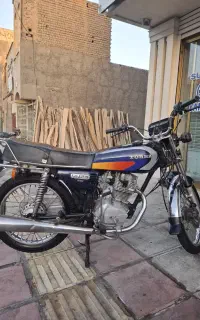 هندانامی۱۵۰