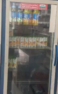 فروش یخچال سه درب سوپرمارکتی