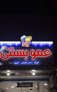 ساخت تابلو چلنیوم