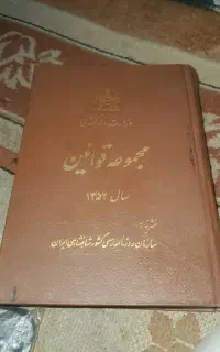 کتاب اصلی