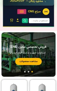 جشنواره طراحی سایت با تخفیفات ویژه