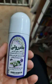 زیر بغل گیاهی