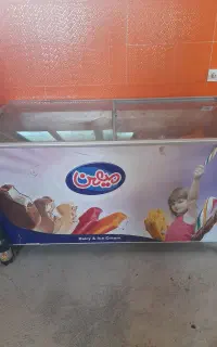 فریزر بستنی