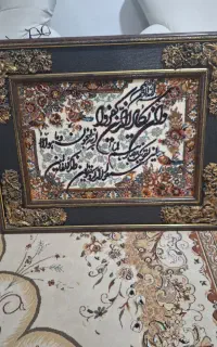 تابلو فرش