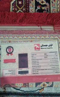 فرش ماشینی