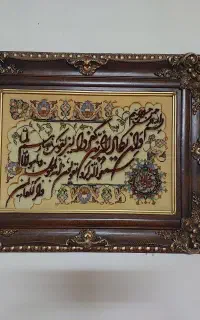 تابلو چوبی
