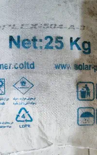 مواد پلاستیکی تزریق و بادی