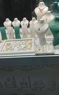 شراکت طلا فروشی