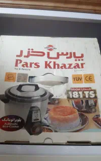 پلوپز 8 نفره و کیک پز