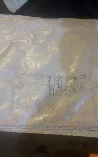 خارال کیسه