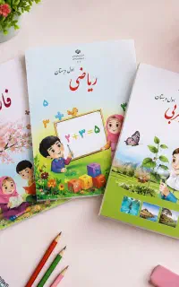 تدریس خصوصی پایه اول تا چهارم ابتدایی