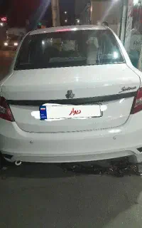 ساینا سفید