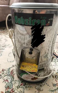 سبزی خورد کن