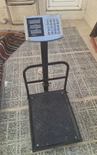 ترازو