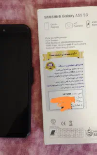 فروش گوشی سامسونگ a55 غیر اصلی
