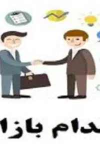 بازاریاب حضوری خانم همراه با خودرو شخصی