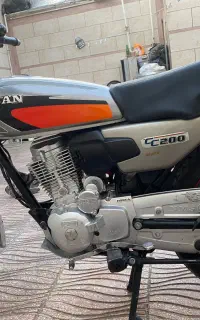 200احسان 1401