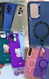 حتما یه خبری هست.. گارد 249 گلس 149