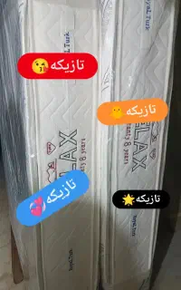 طبی پددار مدل ViP دونفره فقط ۲۵ تومن کاشانی ۱۱/۳