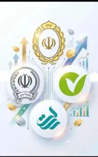 ضامن معتبرabcو مشاوره تسحیلاتی