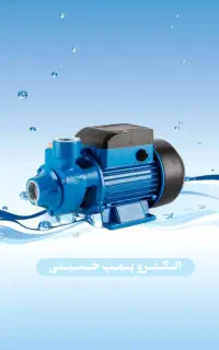 فروش پمپ آب خانگی نیم اسب / یک اسب JAB مدل QB60