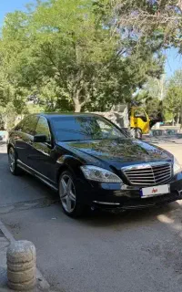 S 550 قید در سند