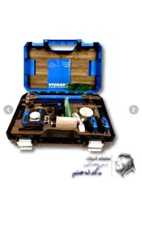 ترازلیزری ویوارکس